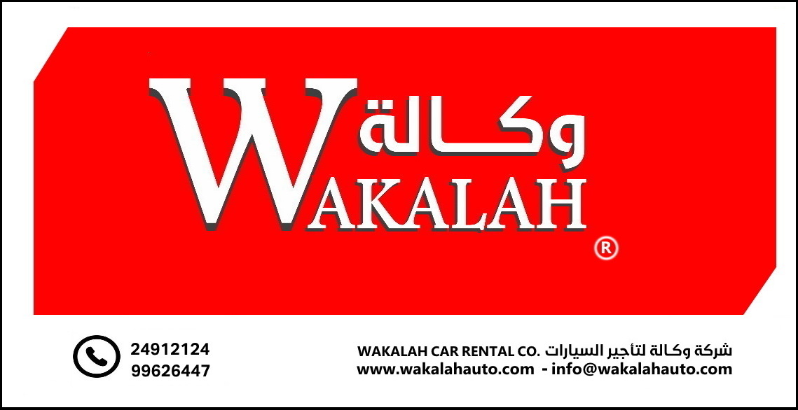 Wakalah Automotive Kuwait