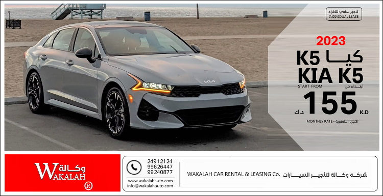 CAR RENTA KUWAIT . CAR LEASING KUWAIT . CAR RENTAL COMPANY KUWAIT . تاجير سيارات الكويت . اجار سيارات . تاجير بالملك . شركات تاجير السيارات الكويت2.jpg