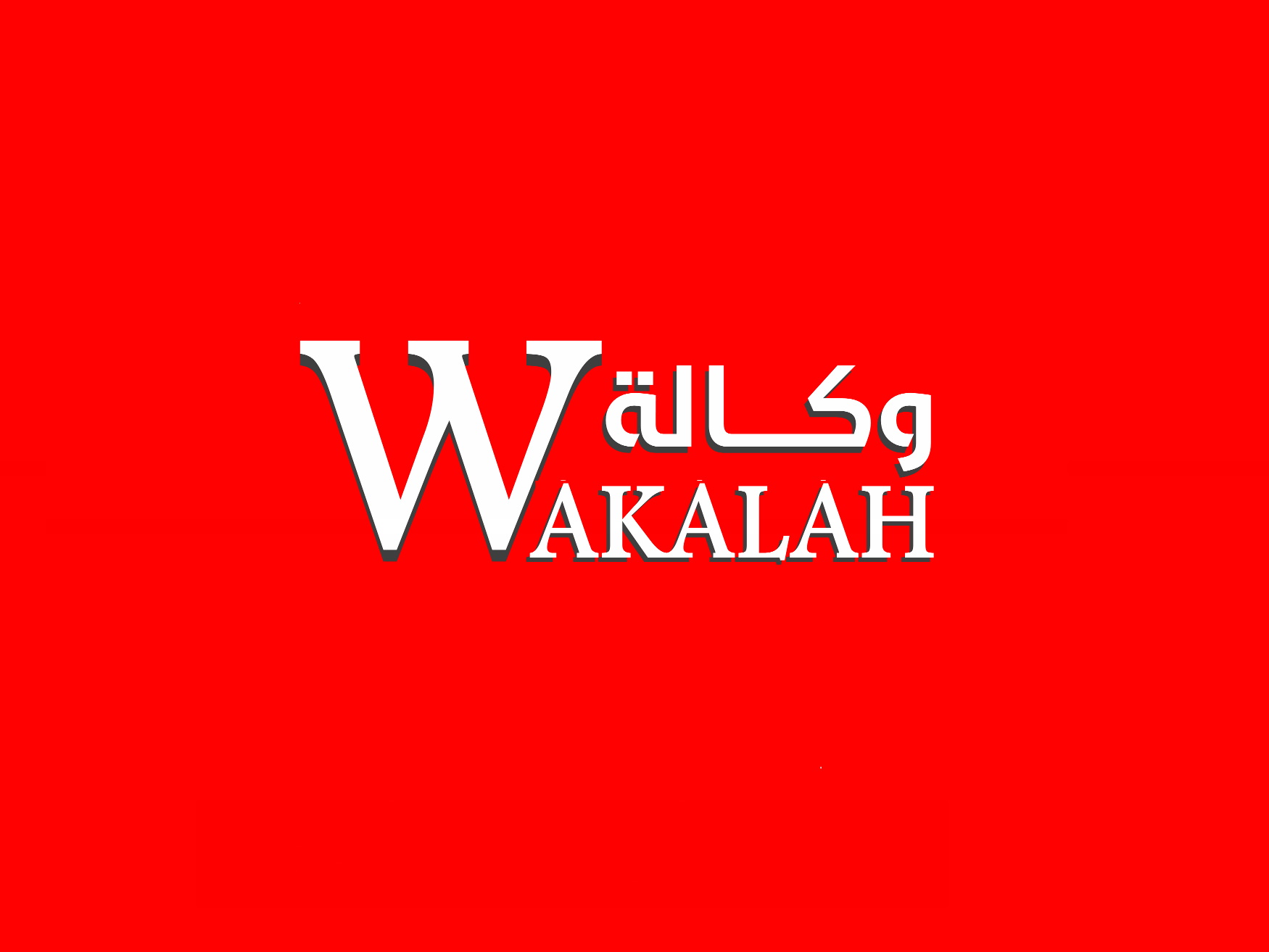 WAKALAH CAR RENTAL & LEASING KUWAIT . CAR RENTAL  KUWAIT CAR LEASING KUWAIT تاجير سيارات الكويت . شركه وكالة.jpg